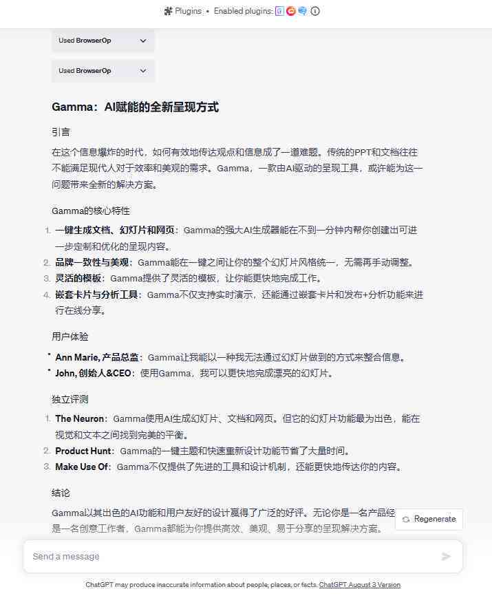 文字生成ai动画怎么做