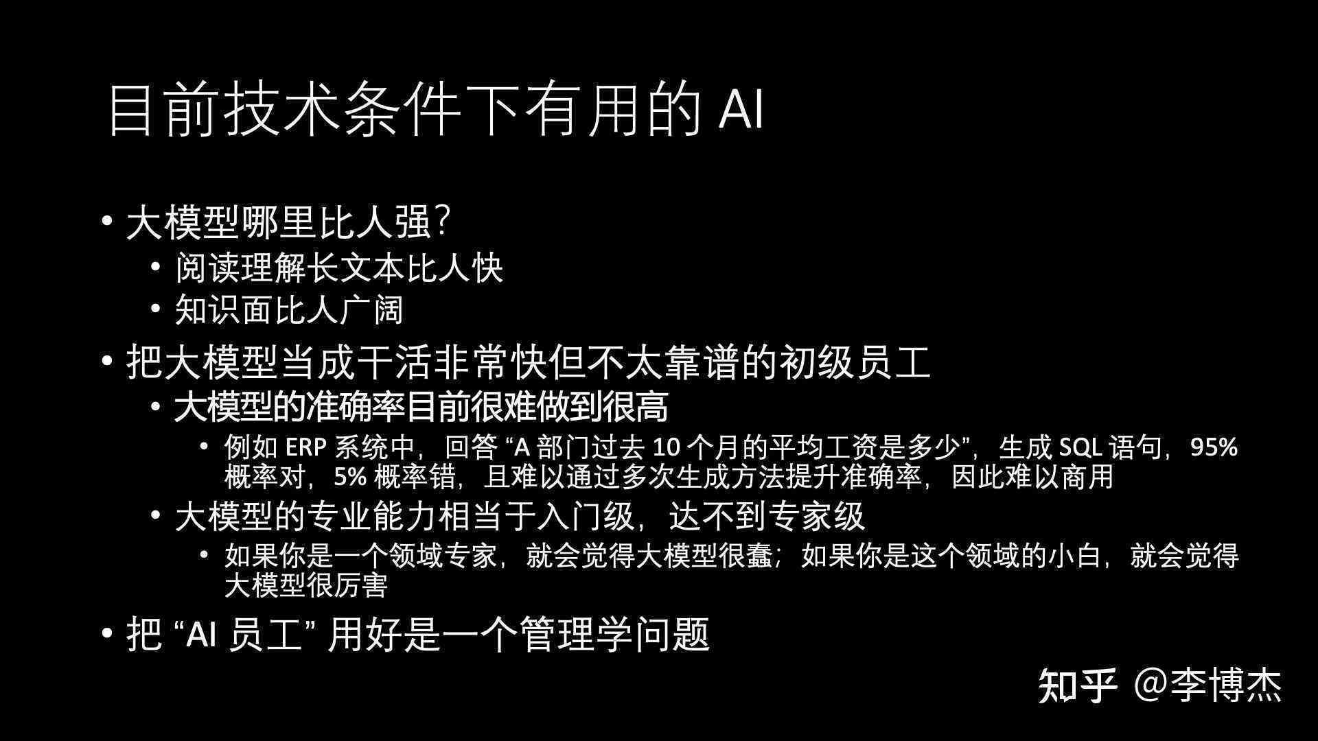生成式ai能干啥呢知乎