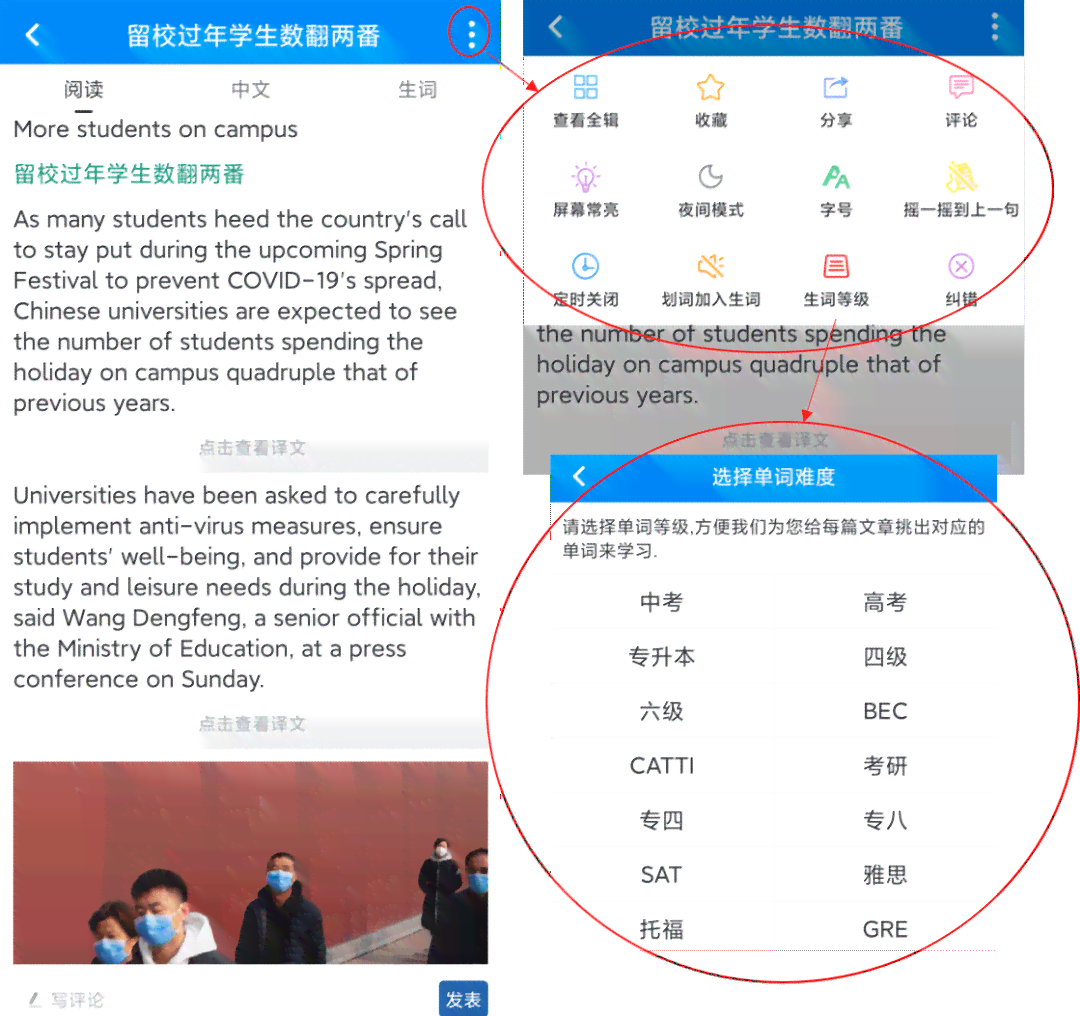 AI写作应用在苹果手机上的兼容性、性能与使用指南