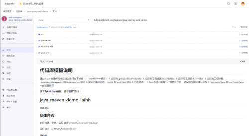 智能编程助手：AI自动生成代码，助力开发者提升效率与创造力