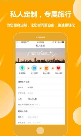 最新智绘景观设计软件手机版免费 - 安手机专属最新版体验