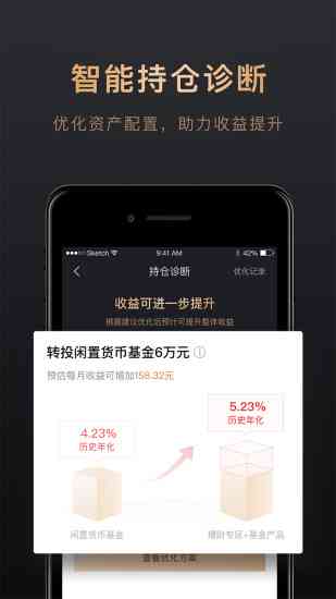 最新智绘景观设计软件手机版免费 - 安手机专属最新版体验