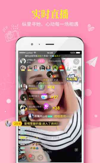 最新智绘景观设计软件手机版免费 - 安手机专属最新版体验
