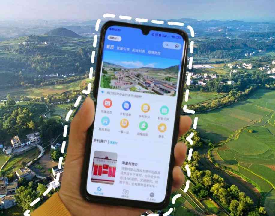 最新智绘景观设计软件手机版免费 - 安手机专属最新版体验