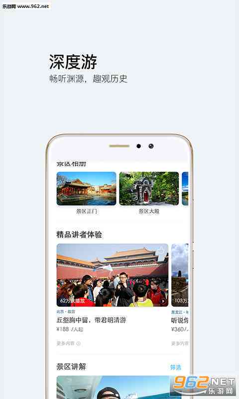最新智绘景观设计软件手机版免费 - 安手机专属最新版体验
