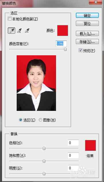 如何更换证件照片背景颜色：分享实用的证件照底色更换方法
