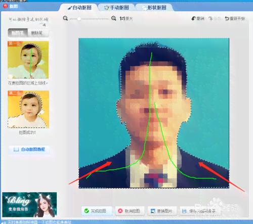 如何更换证件照片背景颜色：分享实用的证件照底色更换方法