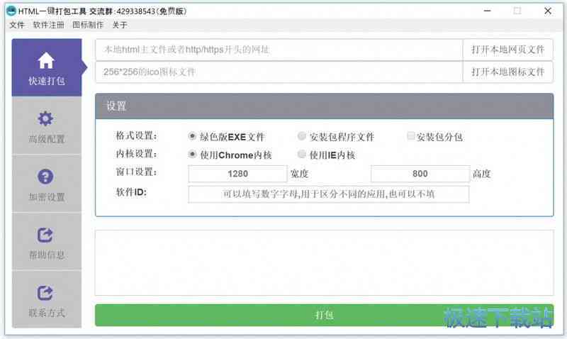 一键免费在线照片生成工具：自动绘画图片与图像生成器