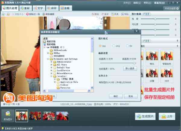 一键免费在线照片生成工具：自动绘画图片与图像生成器