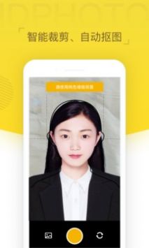 ai美系证件照一键生成