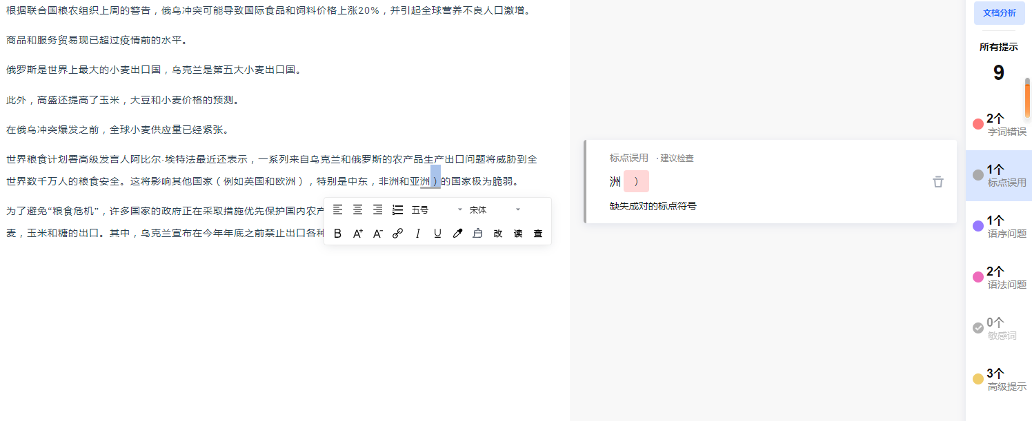 aii文章生成器：在线软件安装与文章生成器获取