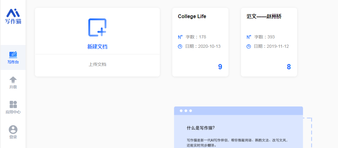 aii文章生成器：在线软件安装与文章生成器获取