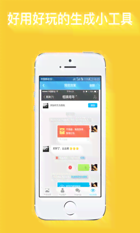 AI对话生成器软件与使用攻略：全面涵安装、应用及常见问题解答