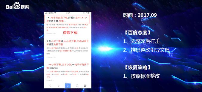 剪影唱歌特效制作方法及资源搜索指南