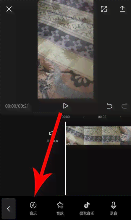 剪映教程：如何制作会唱歌的视频——详细步骤教你怎么用剪映唱歌