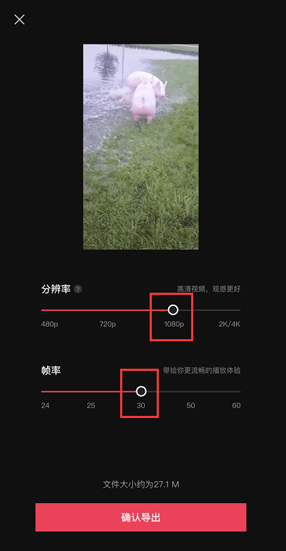 剪映教程：如何制作会唱歌的视频——详细步骤教你怎么用剪映唱歌