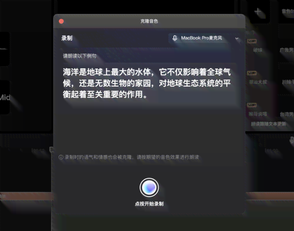 剪映ai唱歌生成器 剪映ai唱歌生成器
