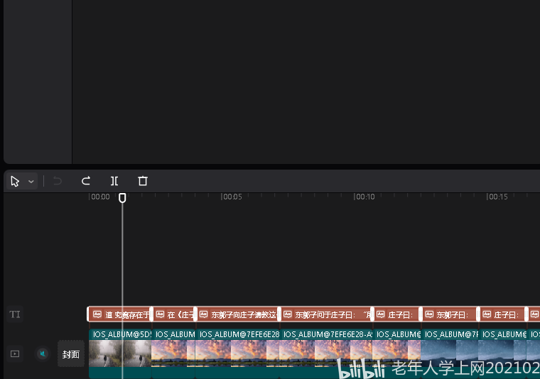 剪映自动生成歌词字幕教程：如何制作与使用剪映自动生成歌词功能