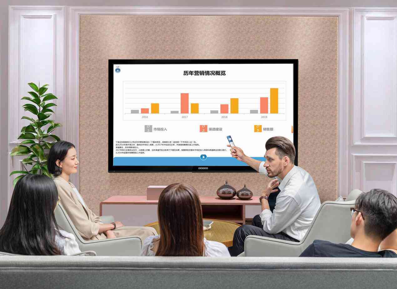 智能讯飞科技：一键自动生成PPT，免费使用全新工具与方法，轻松整合信息