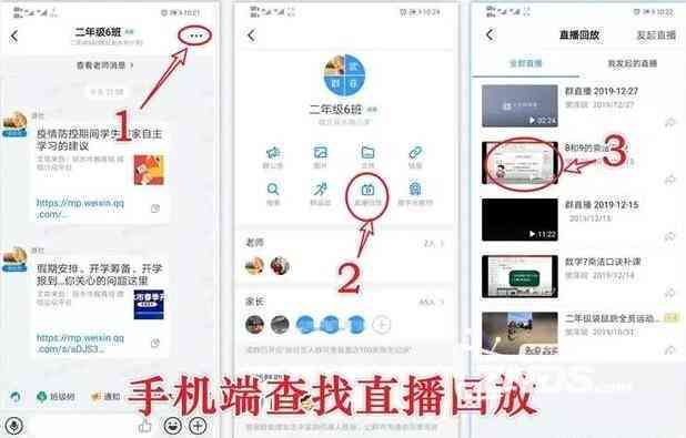 ai里面怎么制作微信对话框：详细步骤与教程解析