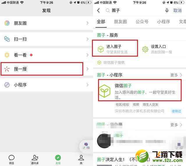 微信绘画全攻略：如何轻松创建、编辑与分享你的艺术作品
