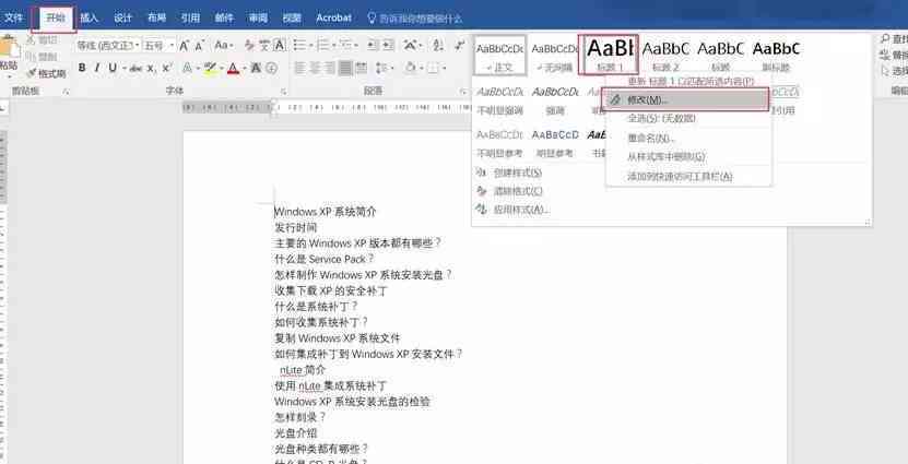 商科技旗下智能神器：一键免费生成文章、论文的杭州波形自动写作软件推荐