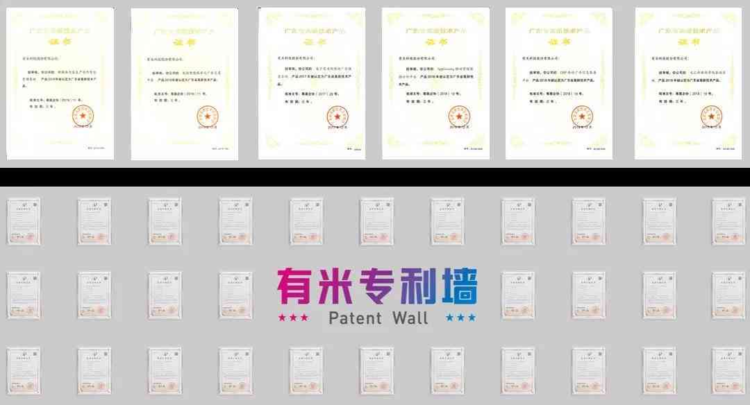 商科技旗下智能神器：一键免费生成文章、论文的杭州波形自动写作软件推荐