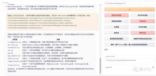 商科技旗下智能神器：一键免费生成文章、论文的杭州波形自动写作软件推荐