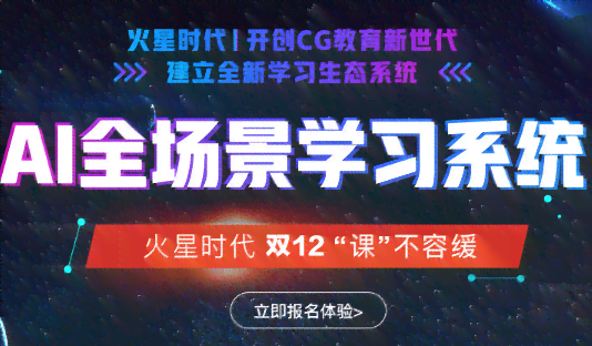北京通州PSAI培训：教育培训基地、艺术培训招聘、UI设计学校招生