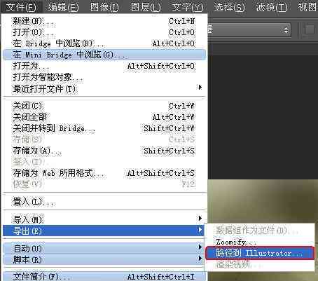 如何轻松制作并生成指定格式的AI文件