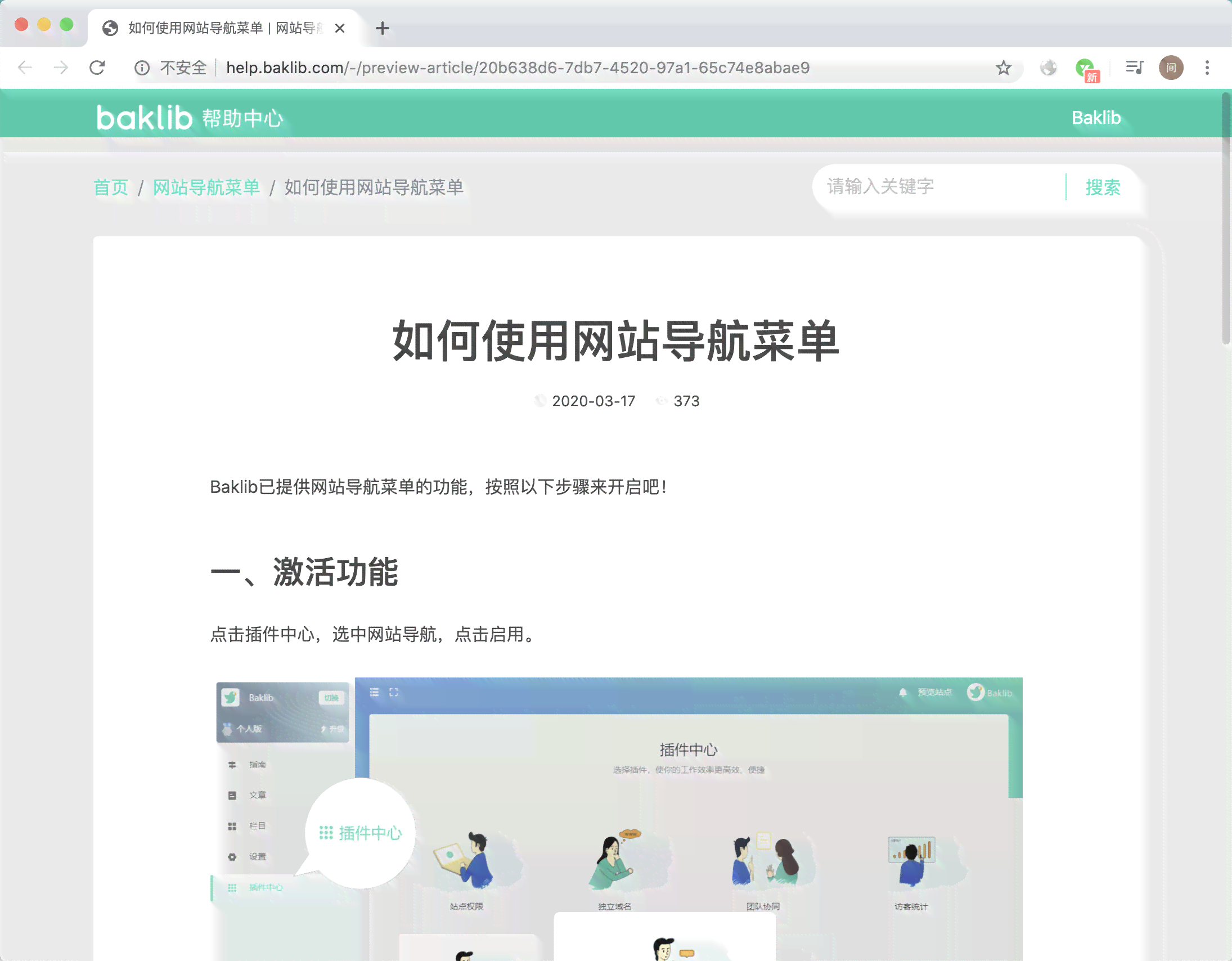 如何轻松制作并生成指定格式的AI文件
