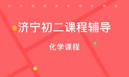 松鼠ai智适应教育上海培训：之一天收获与心得、上市公司背景及公司简介评价