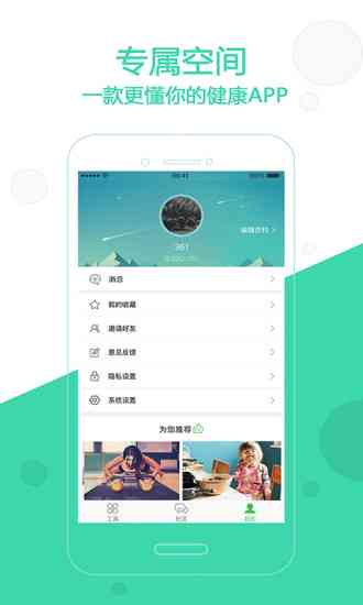 海报设计工具推荐：自动生成海报制作的AI软件精选