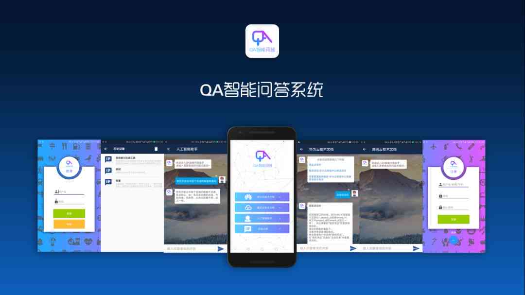 海报自动生成工具：软件与设计自动生成解决方案