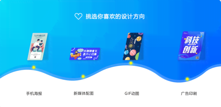 在线海报设计工具：哪些免费模板可一键生成专业设计海报