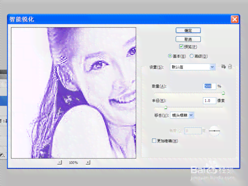 照片转生成绘画特效软件推荐