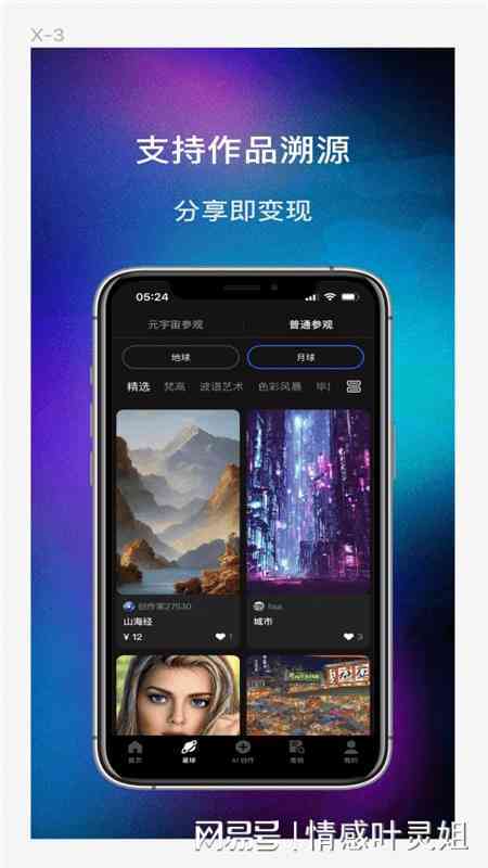 ai生成黑白绘画软件手机版-ai生成黑白绘画软件手机版免费