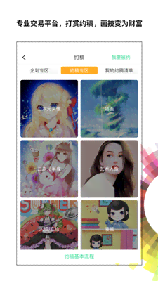 ai生成黑白绘画软件手机版-ai生成黑白绘画软件手机版免费