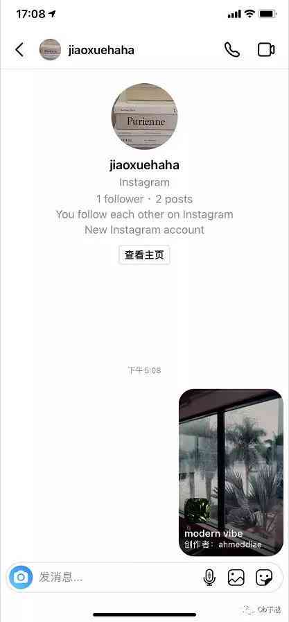 手把手教程：Instagram如何自己做特效