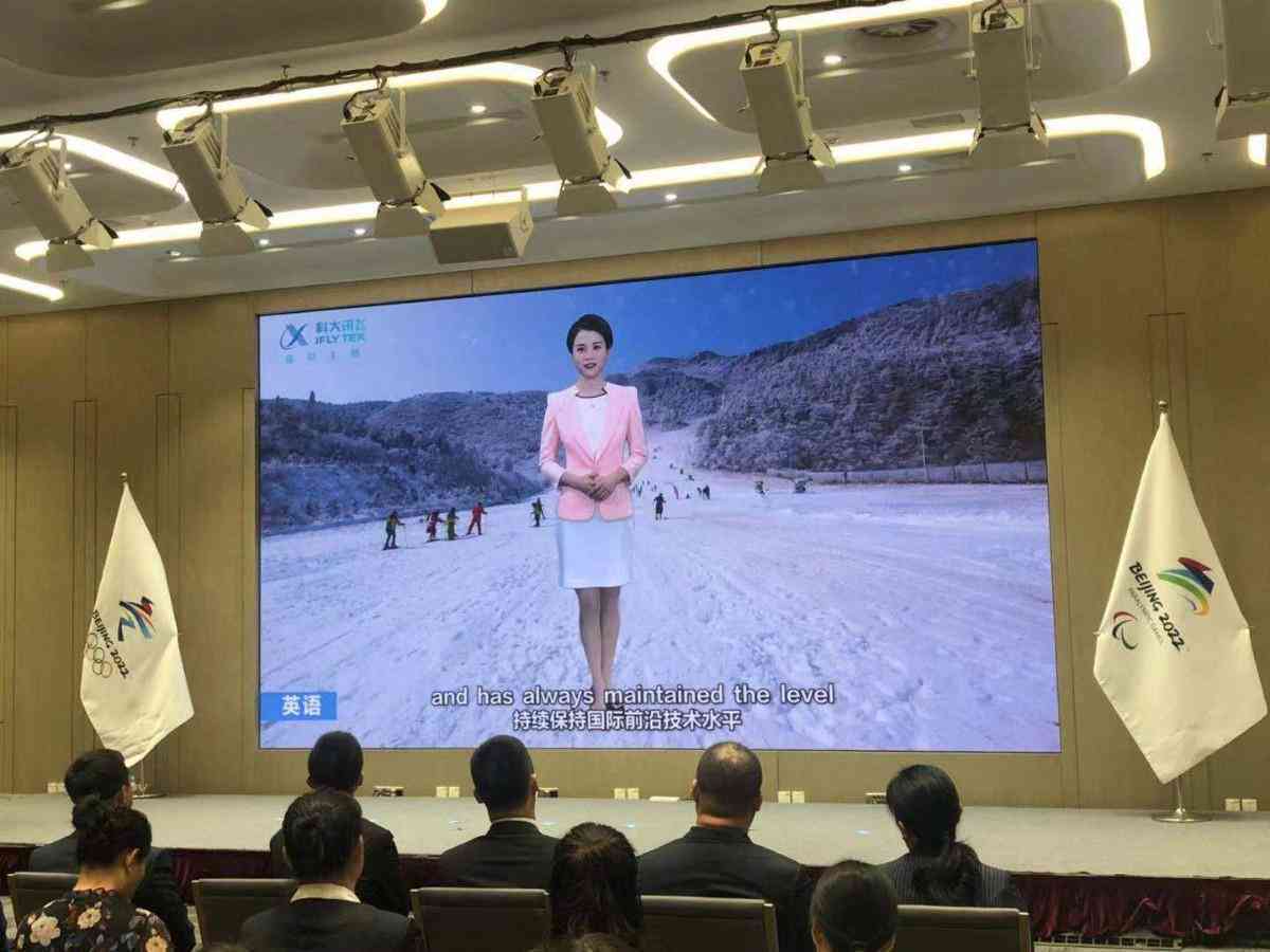 ai写作软件英文翻译怎么写及正确发音方法