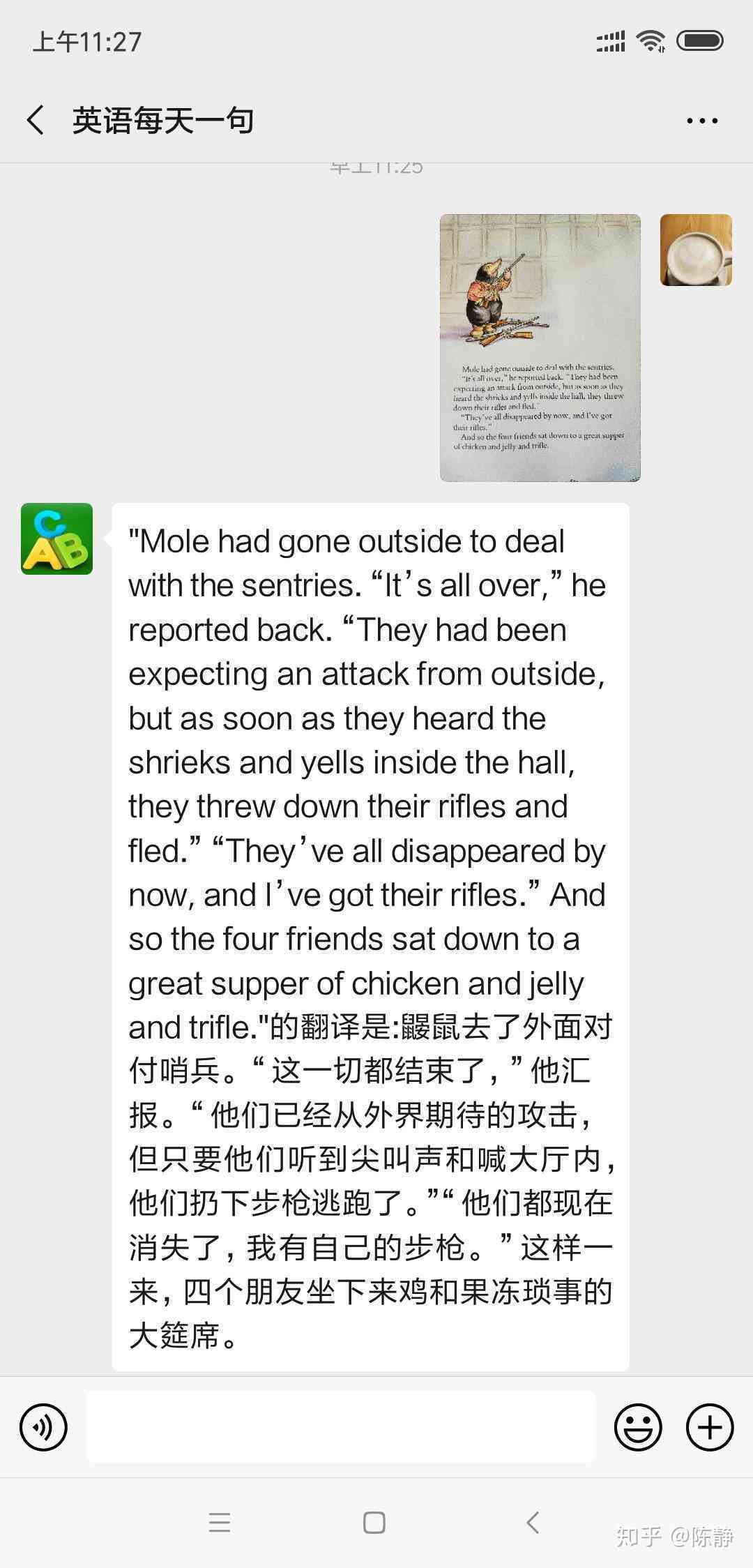 哪些有道翻译工具用的英语软件写作生成英文内容最出色？
