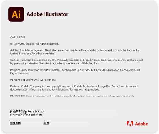 Illustrator软件中英文对照翻译及常见问题详解指南