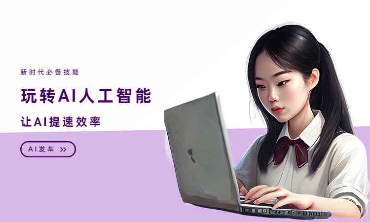 如何安装ai写作软件：一键教程与指南
