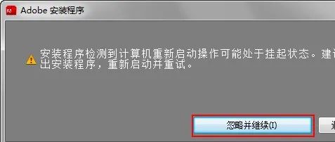 AI软件安装全攻略：详细步骤解析与常见问题解答