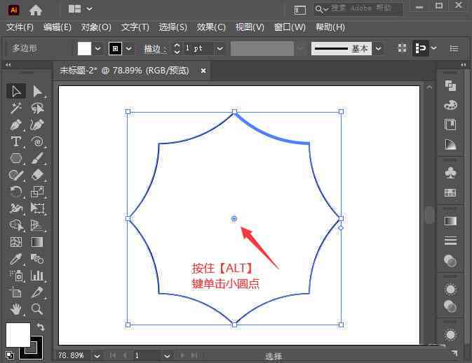 ai多边形生成工具使用方法及位置指南