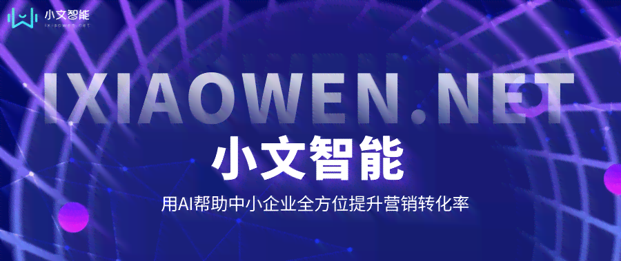 掌握AI广告字体设计：全方位攻略，打造高转化率智能广告视觉效果