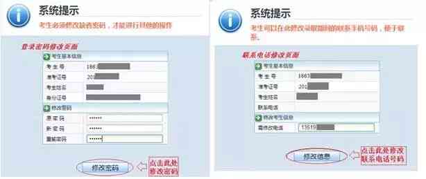 高考志愿填报培训：雪峰教育收费标准揭秘，志愿填报培训费用究竟多少钱？