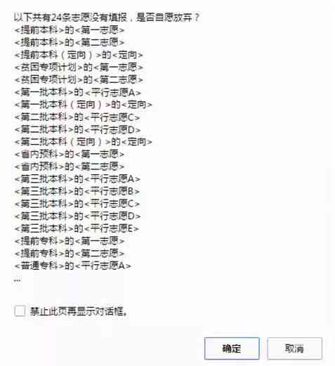 高考志愿填报培训：雪峰教育收费标准揭秘，志愿填报培训费用究竟多少钱？
