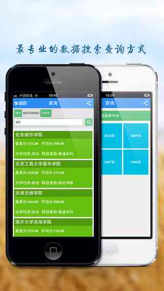 ai志愿高考服务功能：详解使用方法、开启步骤及助手操作指南