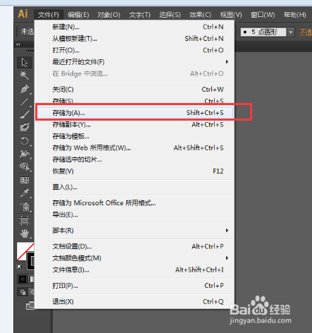 ai软件生成字